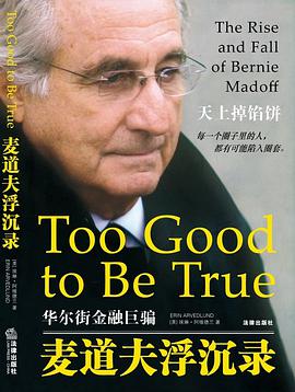 天上掉馅饼 pdf epub mobi 电子书 下载