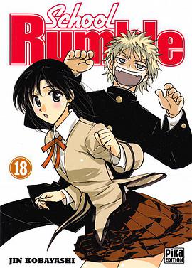 School Rumble Vol.18 pdf epub mobi 电子书 下载