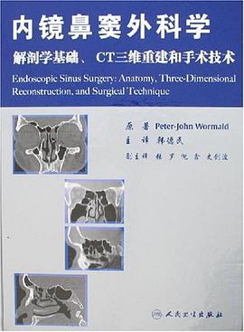 内镜鼻窦外科学-解剖学基础.CT三维重建和手术技术 pdf epub mobi 电子书 下载