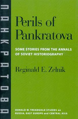Perils of Pankratova pdf epub mobi 电子书 下载