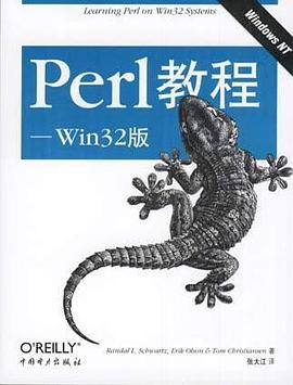 Perl教程――Win32版 pdf epub mobi 电子书 下载