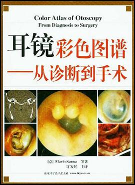 耳镜彩色图谱 pdf epub mobi 电子书 下载