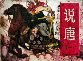 英雄逢亂世 pdf epub mobi 電子書 下載