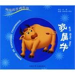 我属牛 pdf epub mobi 电子书 下载