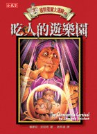波特萊爾大遇險9