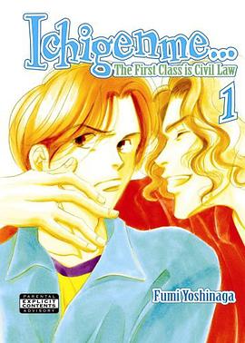 Ichigenme...The First Class Is Civil Law Volume 1(Yaoi) pdf epub mobi 電子書 下載