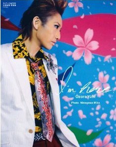 大空祐飛写真集 I'm here. pdf epub mobi 电子书 下载