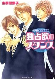 くされ縁の法則 pdf epub mobi 電子書 下載