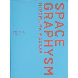 SPACE GRAPHYSM pdf epub mobi 电子书 下载