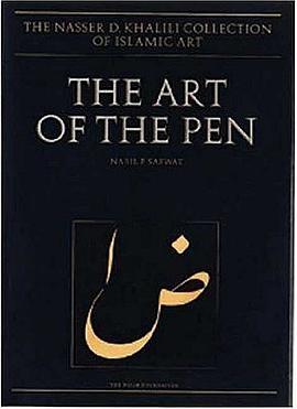 The Art of the Pen pdf epub mobi 下载