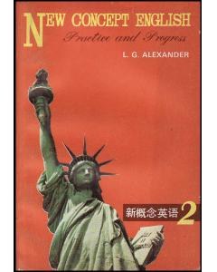 新概念英语（安徽科技版）第二冊 pdf epub mobi 电子书 下载