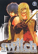 ｓｗｉｔｃｈ VOL.9 pdf epub mobi 電子書 下載