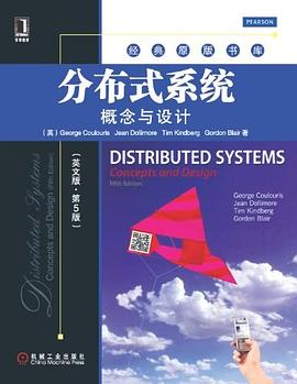 分布式系统 pdf epub mobi 电子书 下载