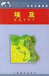 埃及