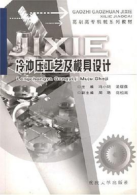 新编高中语文知识手册 pdf epub mobi 下载