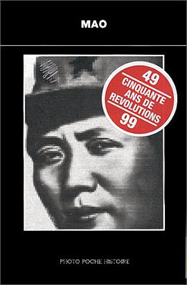 Mao pdf epub mobi 电子书 下载