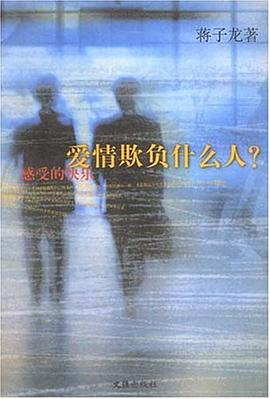 感受的快乐 pdf epub mobi 电子书 下载