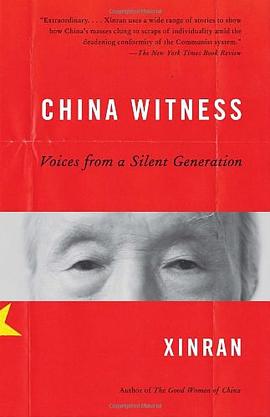 China Witness pdf epub mobi 电子书 下载