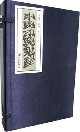 中国印奥运星（全3册） pdf epub mobi 电子书 下载
