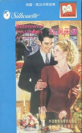 闖禍天使 pdf epub mobi 电子书 下载