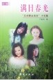 萬壽宮