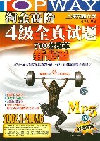 2008（上） pdf epub mobi 电子书 下载