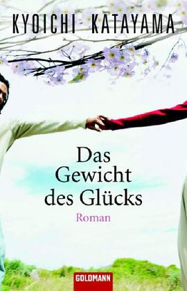 Das Gewicht des Glücks pdf epub mobi 电子书 下载