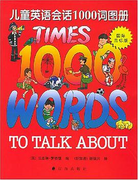 儿童英语会话1000词图册 pdf epub mobi 电子书 下载