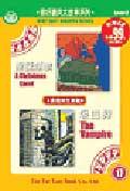 聖誕頌歌.吸血狗