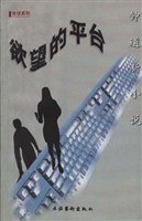 钟道新小说 pdf epub mobi 电子书 下载