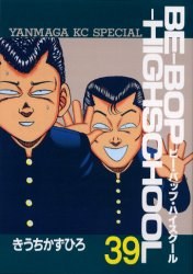 BE-BOP-HIGHSCHOOL 39 pdf epub mobi 电子书 下载