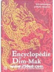 Encyclopedie du dim-mak pdf epub mobi 电子书 下载