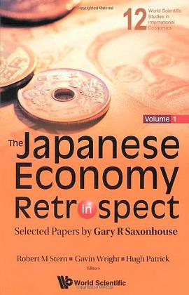 The Japanese Economy in Retrospect pdf epub mobi 电子书 下载