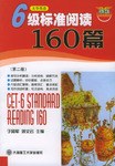 六级标准阅读160篇
