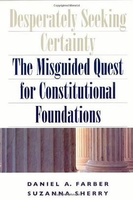 Desperately Seeking Certainty pdf epub mobi 电子书 下载