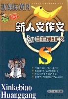 初中生抒情作文 pdf epub mobi 下载
