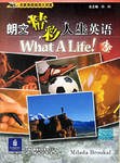 朗文精彩人生英语 pdf epub mobi 电子书 下载
