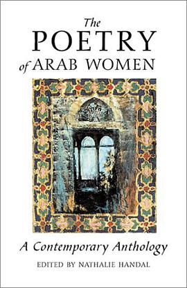 The Poetry of Arab Women pdf epub mobi 电子书 下载