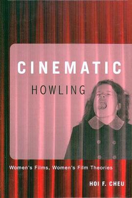 Cinematic Howling pdf epub mobi 电子书 下载