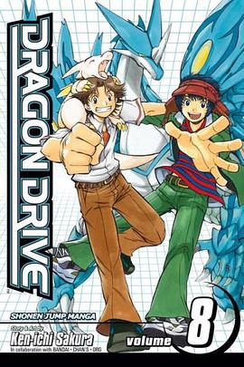 Dragon Drive, Volume 8 pdf epub mobi 下载