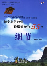 做专业的教师 pdf epub mobi 电子书 下载