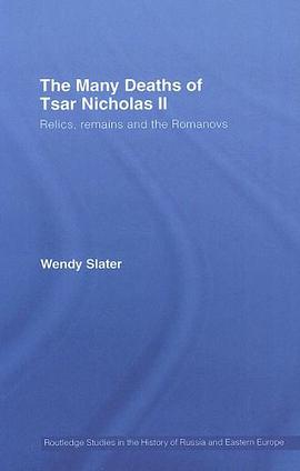 The Many Deaths of Tsar Nicholas II pdf epub mobi 电子书 下载