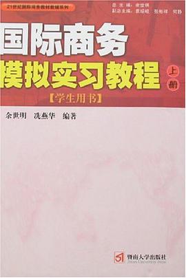 魅力Going“她世纪”之精彩工作 pdf epub mobi 电子书 下载