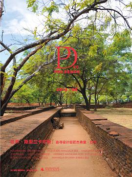 设界•斯里兰卡印象 pdf epub mobi 电子书 下载