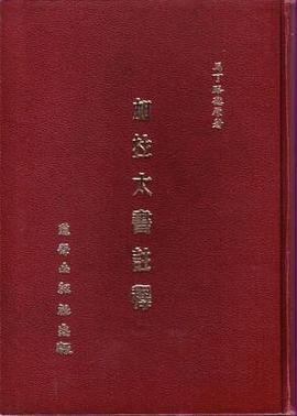 一石激起韆重浪 pdf epub mobi 下載