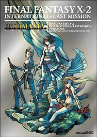 ＦＩＮＡＬ ＦＡＮＴＡＳＹ Ｘ－２ ＩＮＴＥＲＮＡＴＩＯＮＡＬ＋ＬＡＳＴ ＭＩＳＳＩＯＮ ＵＬＴＩＭＡＮＩ－ファイナルファンタジー１０－２ インターナショナル＋ラストミッション アルティマニア－ pdf epub mobi 电子书 下载