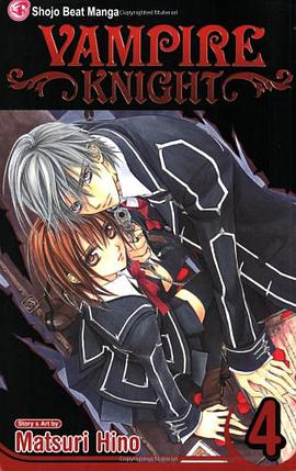 Vampire Knight, Vol. 4 (Vampire Knight) pdf epub mobi 电子书 下载