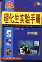 人民军队的总司令朱德 pdf epub mobi 电子书 下载