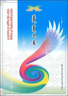 永恒的诗篇 pdf epub mobi 电子书 下载