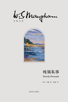 純屬私事 pdf epub mobi 下載